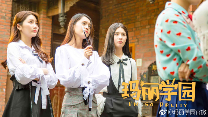 I'm So Pretty China Web Drama